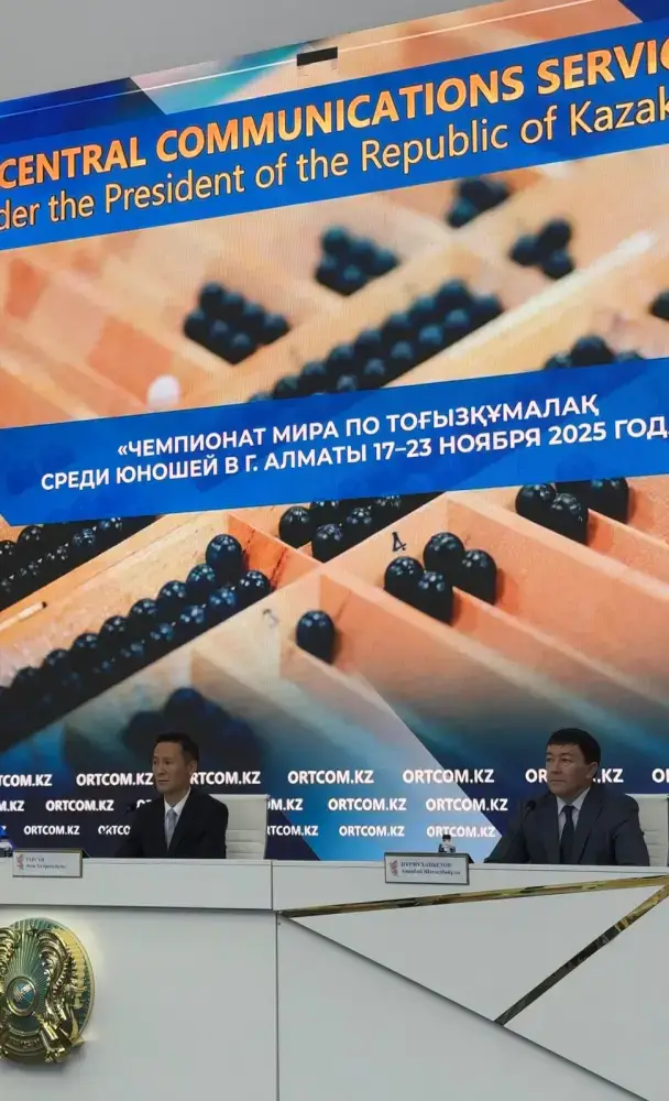 Тогызкумалак: школьники со всего мира в Алматы! Павлодаре