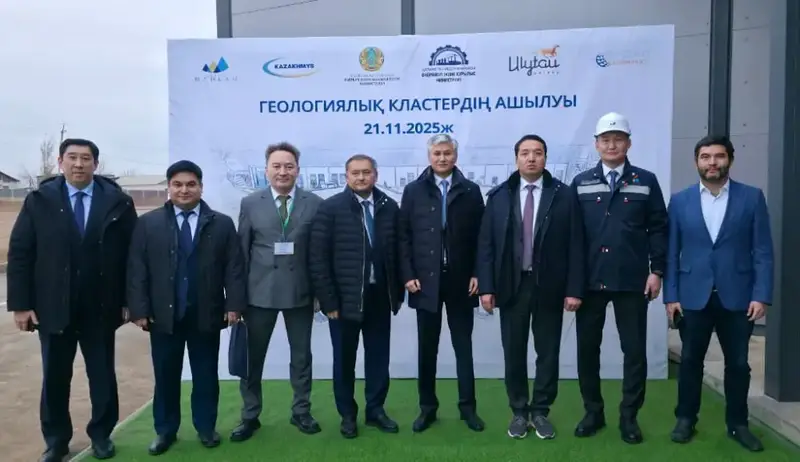 В Жезказгане открыт Геологический кластер для подготовки кадров и развития отрасли (5)