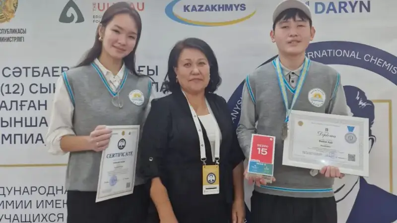 Серебро на международной олимпиаде по химии из Караганды Павлодаре