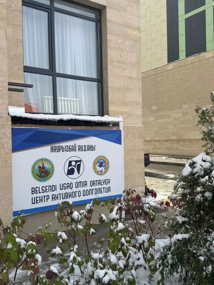 Социальные инициативы Наурызбайского района Алматы: положительное влияние на занятость и поддержку уязвимых групп населения Павлодаре