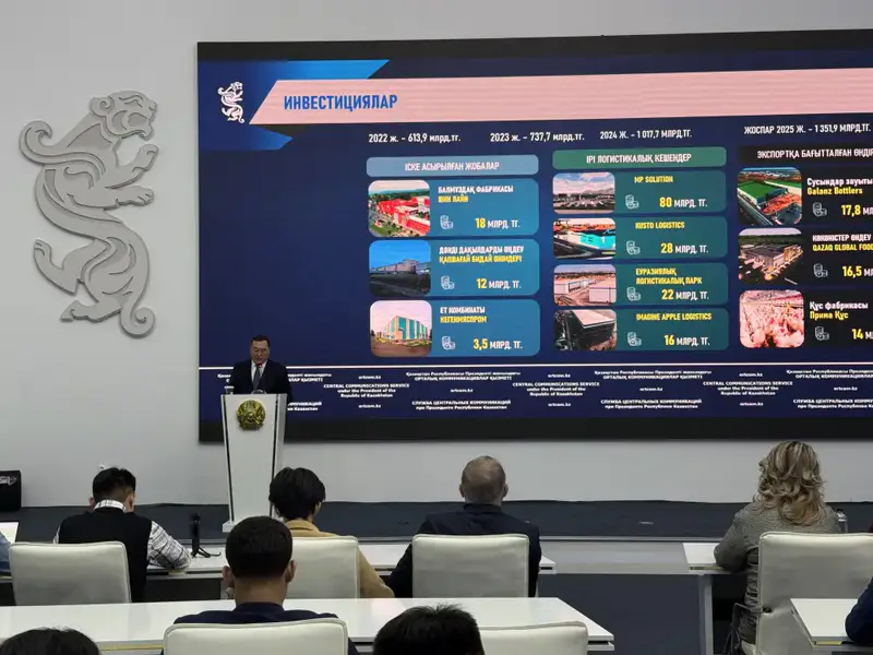 Алматинская область становится новым экономическим центром благодаря инвестициям от мировых брендов, таких как PepsiCo, Mars, Marriott и Hilton Павлодаре