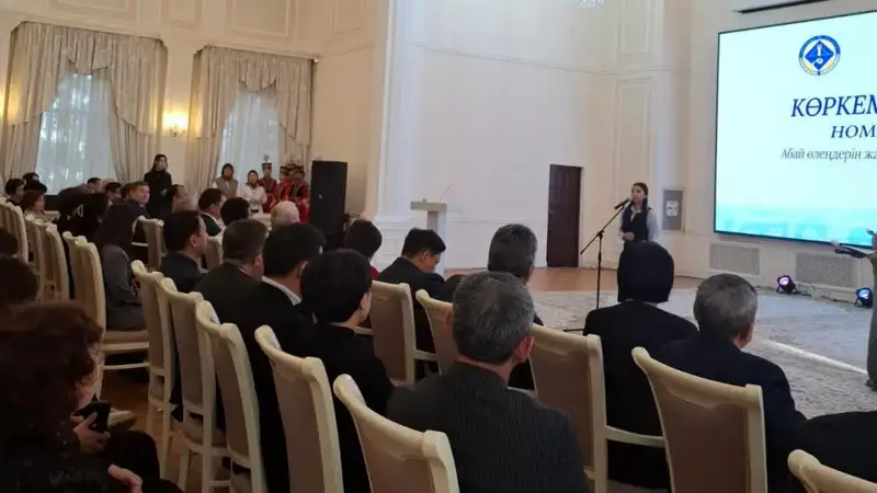 Конкурс чтения стихов и художественного творчества в Карагандинской области посвящённый 180-летию Абая Павлодаре