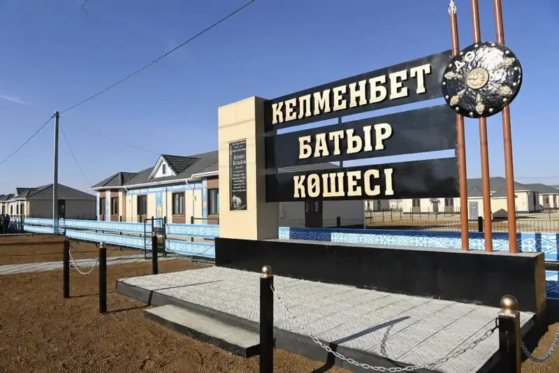 Ключи от счастья: 25 домов для Кармакшинцев! Павлодаре