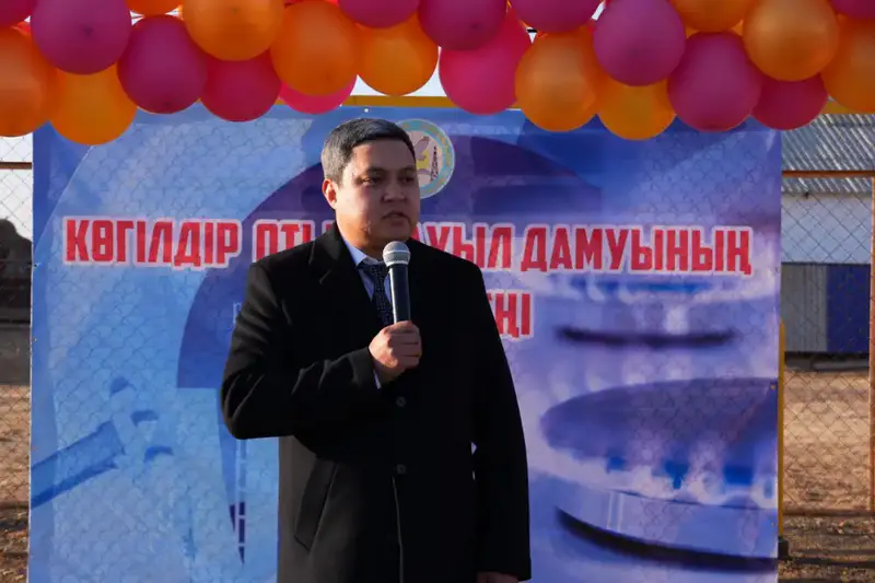 Село Кожасай подключено к природному газу Павлодаре