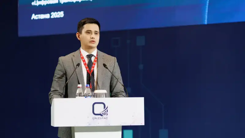 Казахстан: мост между традиционной статистикой и миром больших данных на международном форуме Павлодаре