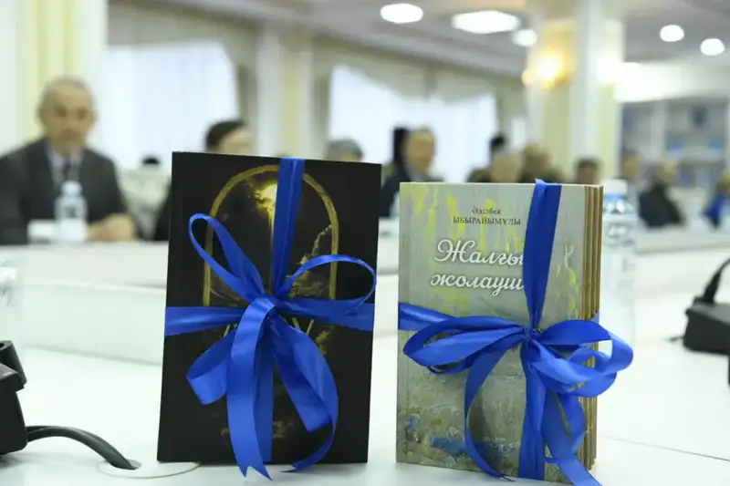 Презентация новых произведений писателя Адильбека Алпысбая прошла в Астане (4)