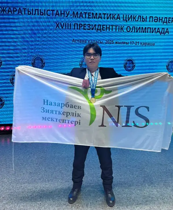 Карагандинские школьники завоевали золото и две бронзы на Президентской олимпиаде (2)