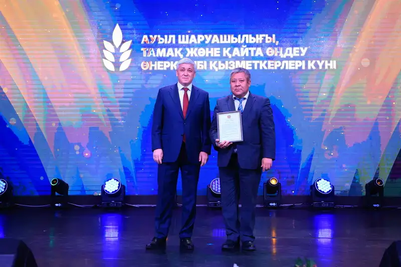 В Карагандинской области наградили лучших работников сельского хозяйства (3)