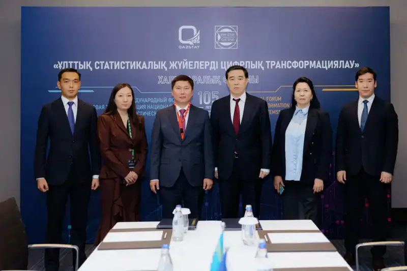В Астане завершился международный форум по цифровой трансформации статистики (4)