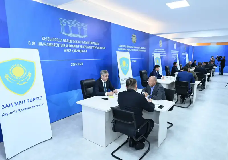 В Жанакорганском районе проведен личный прием граждан (10)