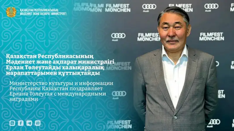 Ерлан Толеутай получает международные награды, подчеркивая культурное признание Казахстана на мировой арене Павлодаре