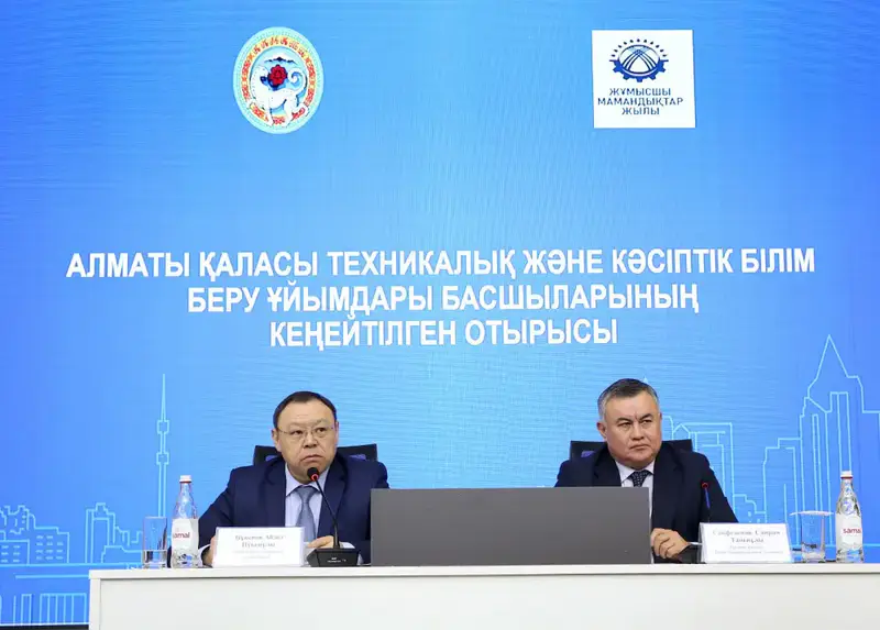 Год рабочих профессий задал новый стандарт: Алматы развивает систему профтехобразования на базе колледжей (3)