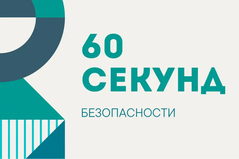 Шторм на горизонте: готов ли ты к предупреждению? Павлодаре