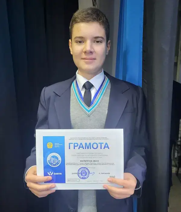 Карагандинские школьники завоевали золото и две бронзы на Президентской олимпиаде (6)