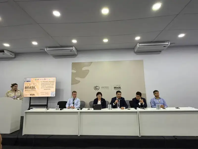 Климатические действия Казахстана на COP30 Вице-министр Мансур Ошурбаев Павлодаре