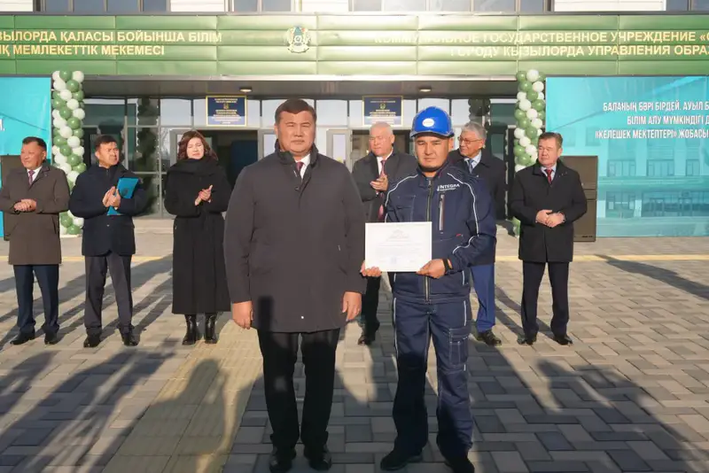 В Кызылорде открылась «Келешек мектебі» на 1500 мест (3)