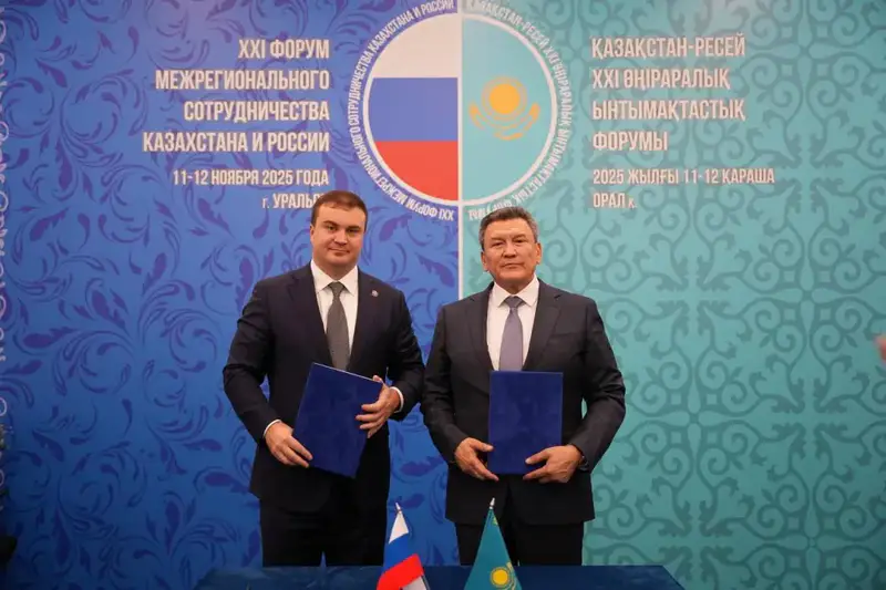 XXI Форум Казахстан–Россия: СКО и Омская область закрепили сотрудничество на 2025–2028 годы (9)