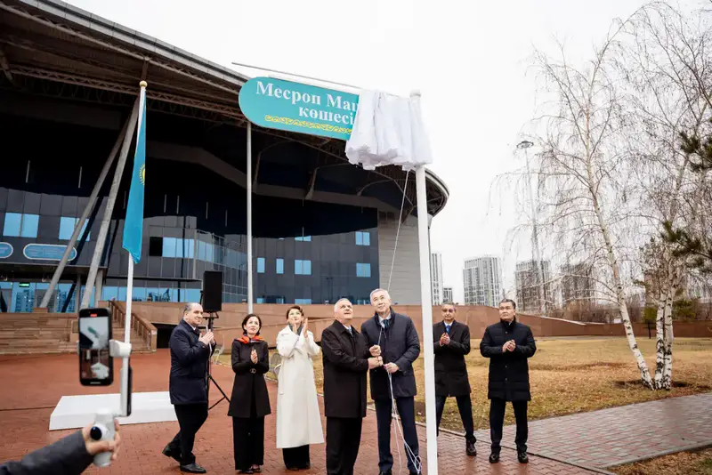 Улицу Месропа Маштоца открыли в Астане (8)