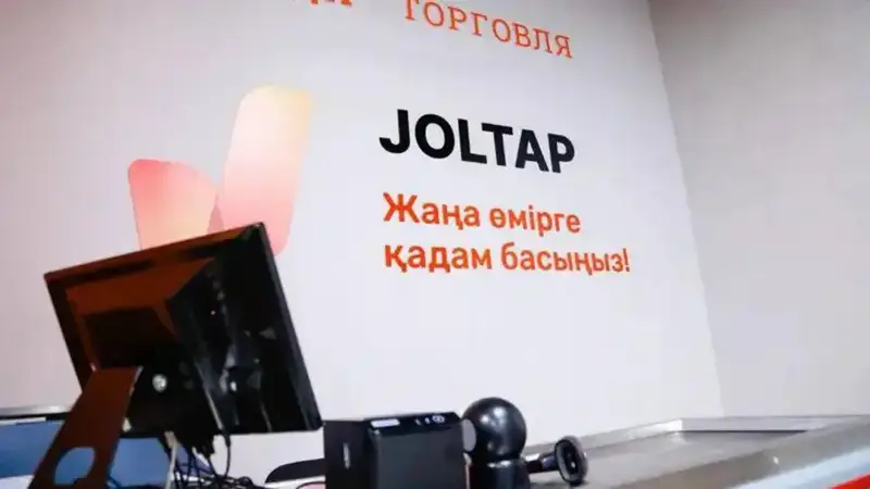 Обучение новым профессиям в Астане через проект JOLTAP Павлодаре