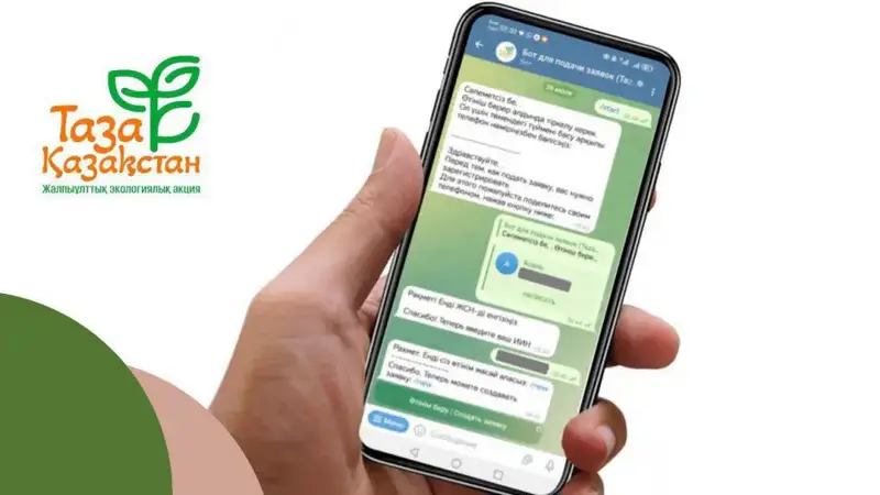 Астанчане подали более 3500 заявок на благоустройство через платформу "Таза Қазақстан" Павлодаре