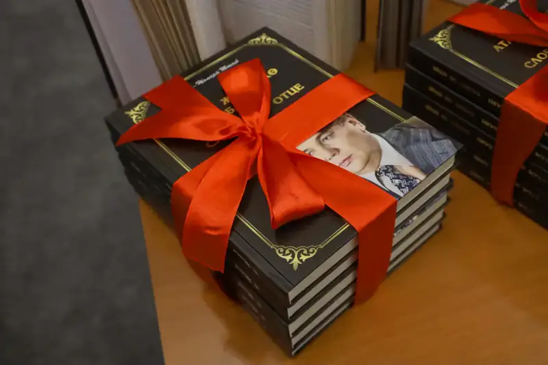 В Кыргызстане презентована книга Президента Республики Казахстан (2)