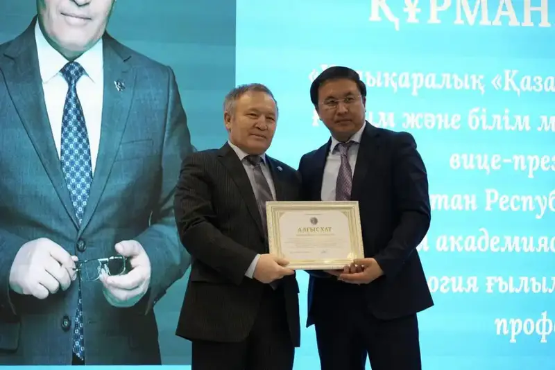 В городе Алатау состоялся областной Языковой форум в формате TED Talks с участием учителей, преподавателей и учёных (9)