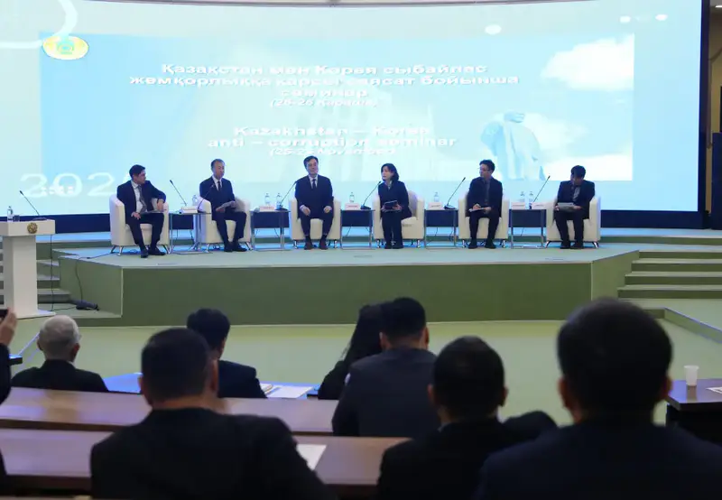 Казахстан и Корея: антикоррупция на повестке дня! Павлодаре