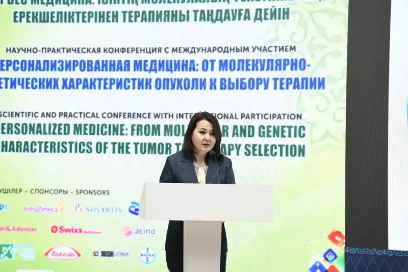 Международная конференция по персонализированной медицине проходит в Астане (8)