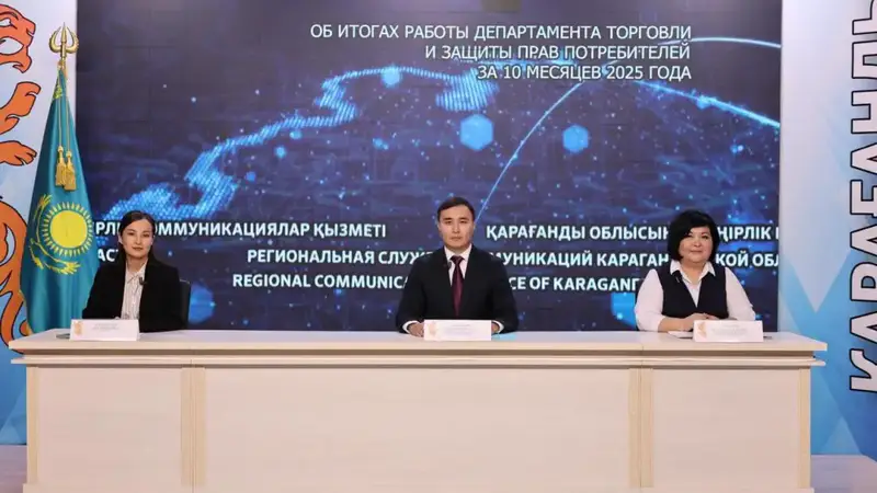 Обсуждение защиты прав потребителей и возврата товаров на брифинге в Карагандинской области Павлодаре