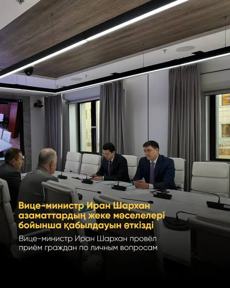 Вице-министр Иран Шархан провёл приём граждан по личным вопросам (5)