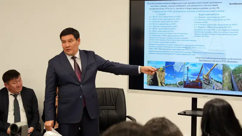 Международный проект по реконструкции водохранилищ: старт капитальной работы в Актюбинской области Казахстана Павлодаре