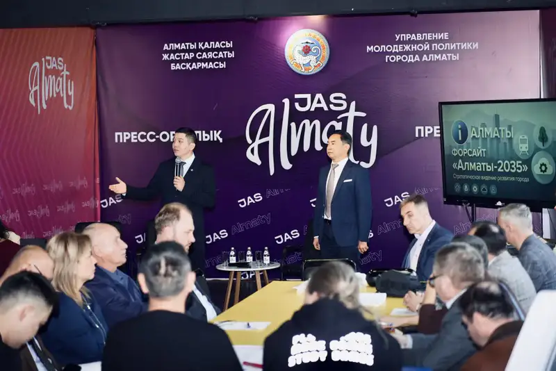 International Foresight Session on Eco-Friendly Technologies: Shaping Almaty 2035 for Clean Air and Safety Павлодаре