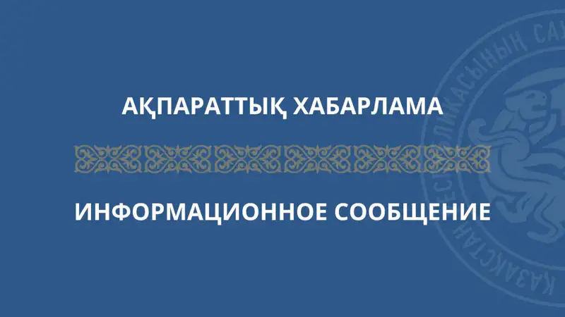 Казахстан и Туркменистан обсуждают создание торговых домов для улучшения экономического сотрудничества Павлодаре
