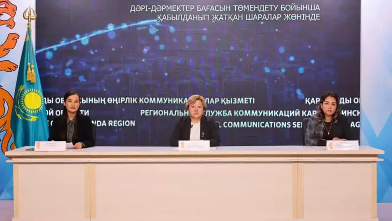 Новый механизм ценообразования в Карагандинской области снизит стоимость лекарств на 30% Павлодаре