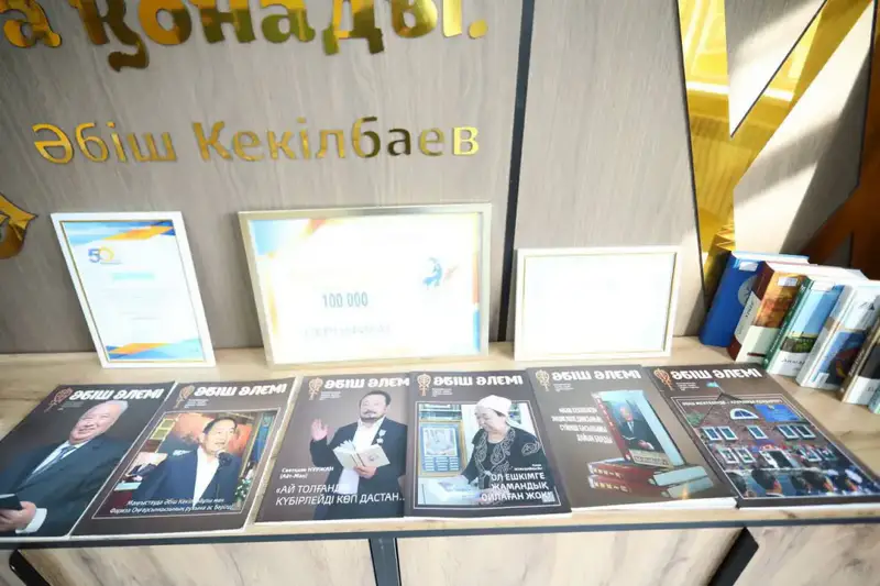 В Жанаозене открылся посвященный творчеству Абиша Кекилбайулы кабинет «Әбіштану» (6)