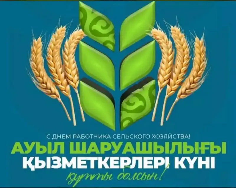 Золотые поля и плоды труда: Касым-Жомарт Токаев о рекордах сельского хозяйства Павлодаре