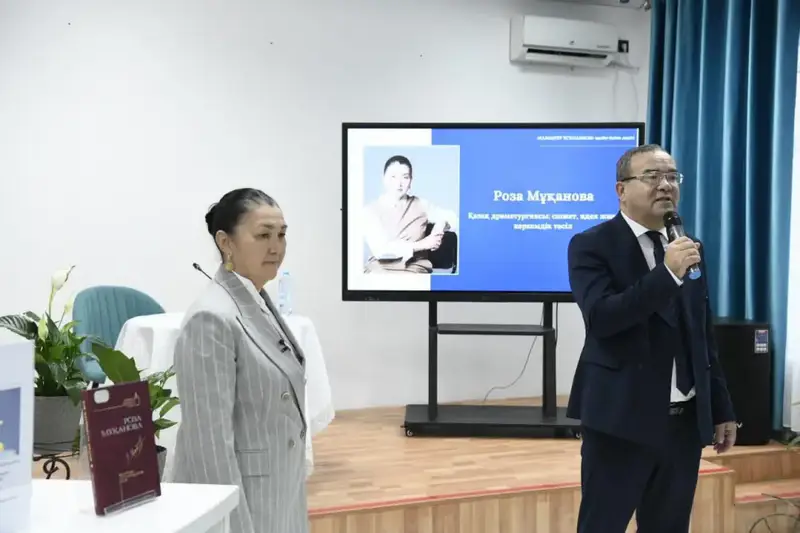 Влияние литературных встреч на культурное развитие: лекция Розы Мукановой в Астане Павлодаре