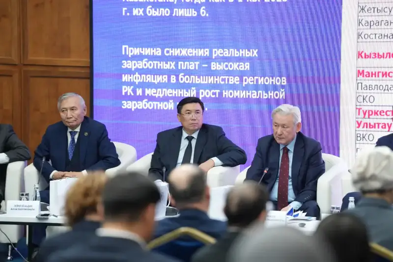 Обсуждение новых подходов к фискальной и монетарной политике в Академии госуправления: стремление к улучшению бюджетных правил и финансовой эффективности Павлодаре