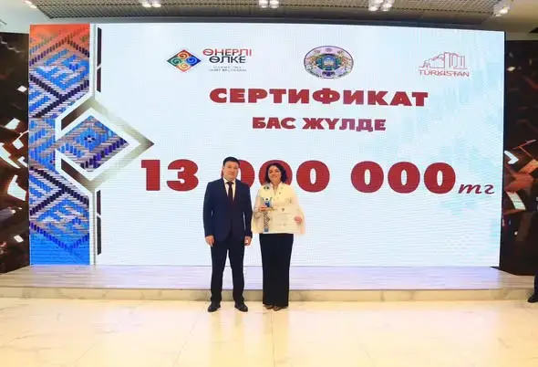 В ТУРКЕСТАНЕ НАГРАДИЛИ ПОБЕДИТЕЛЕЙ ФЕСТИВАЛЯ И КОНКУРСА, КОТОРЫЕ ПОВЫСИЛИ УРОВЕНЬ ИСКУССТВА И КУЛЬТУРЫ (2)