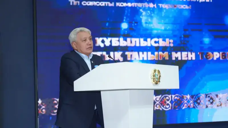 Форум по казахскому языку прошёл в Абайской области Павлодаре