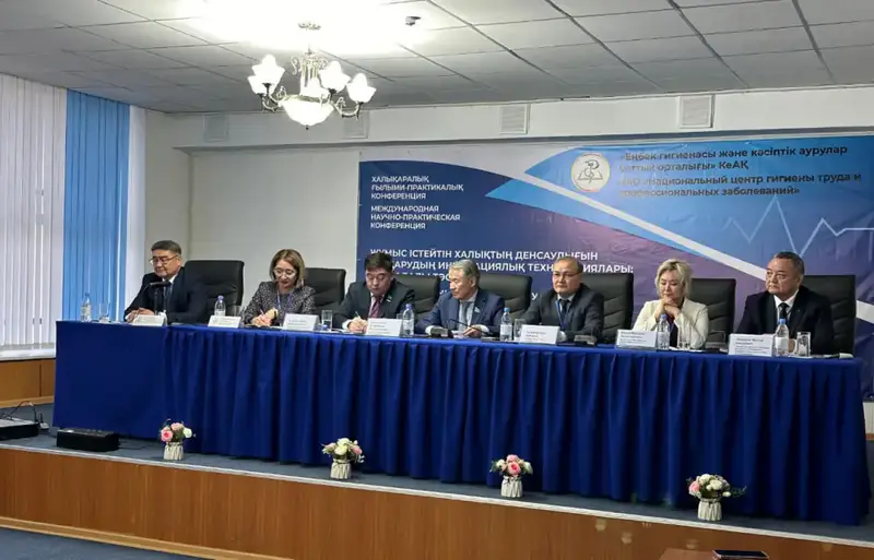 Инновационные технологии охраны здоровья работников на международной конференции в Караганде Павлодаре