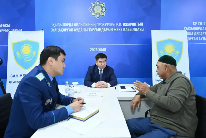 В Жанакорганском районе проведен личный прием граждан (2)