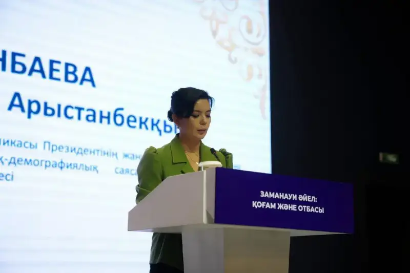 В области Абай прошёл форум «Заманауи әйел: қоғам және отбасы» (2)