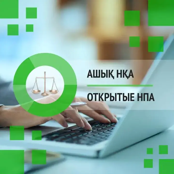 Министерство сельского хозяйства Казахстана запускает обсуждение изменений в приказ о сборе данных по растениеводству Павлодаре