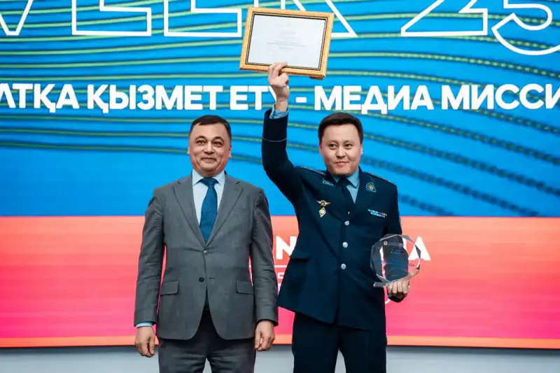 Третий день Astana Media Week 2025: награждены лучшие медиаспециалисты года (2)