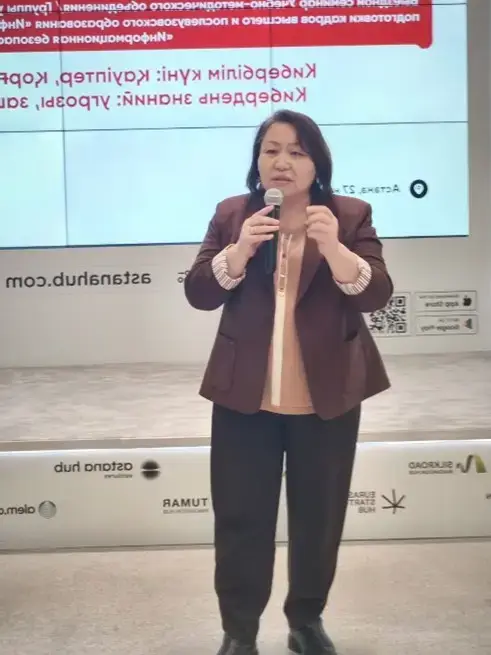 Семинар по подготовке кадров в кибербезопасности в Астане обсуждение профессионального стандарта киберугроз и AI-технологий Павлодаре