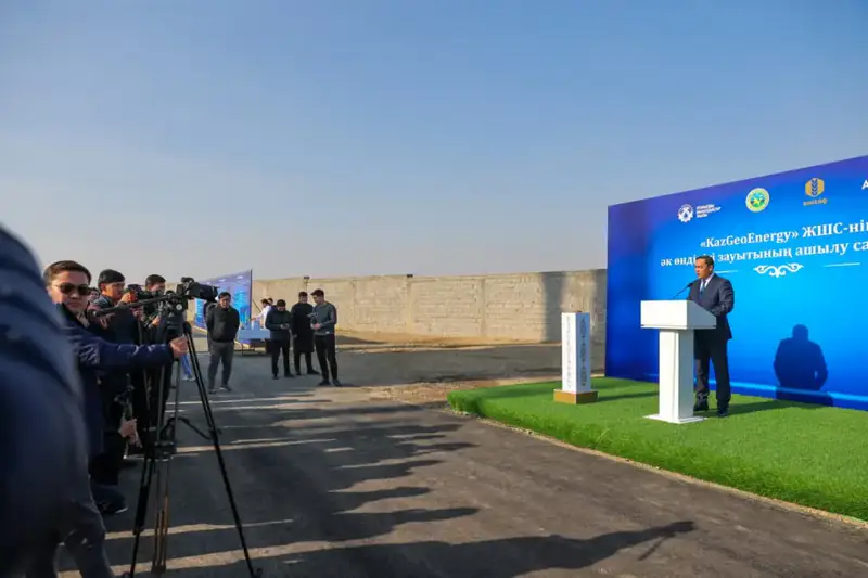 Завод по производству извести запустили в Жамбылской области Павлодаре