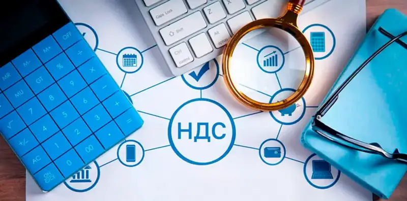 Порог НДС: новый рубеж для налогоплательщиков в 2026 году Павлодаре