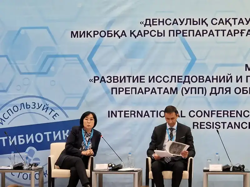 В Астане обсудили вопросы антимикробной резистентности (2)
