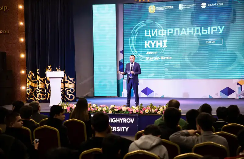 День цифровизации в Торайгыров университете: стартапы и инновации как движущая сила для будущего Казахстана Павлодаре
